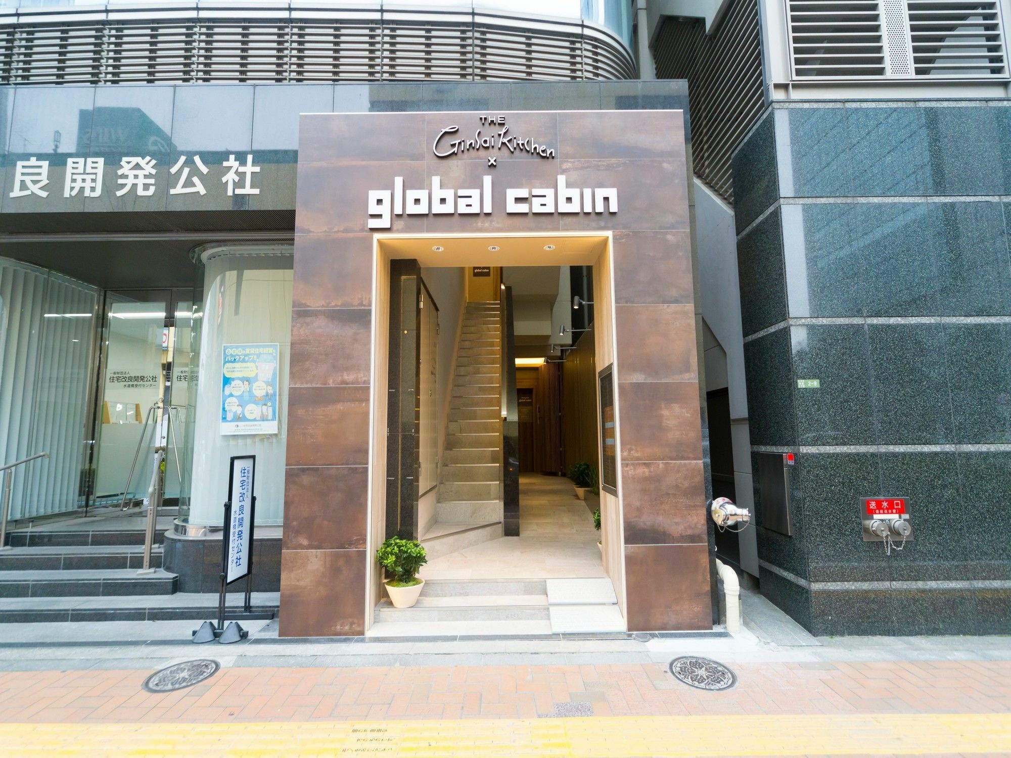 Global Cabin Tokyo Suidobashi Exterior foto